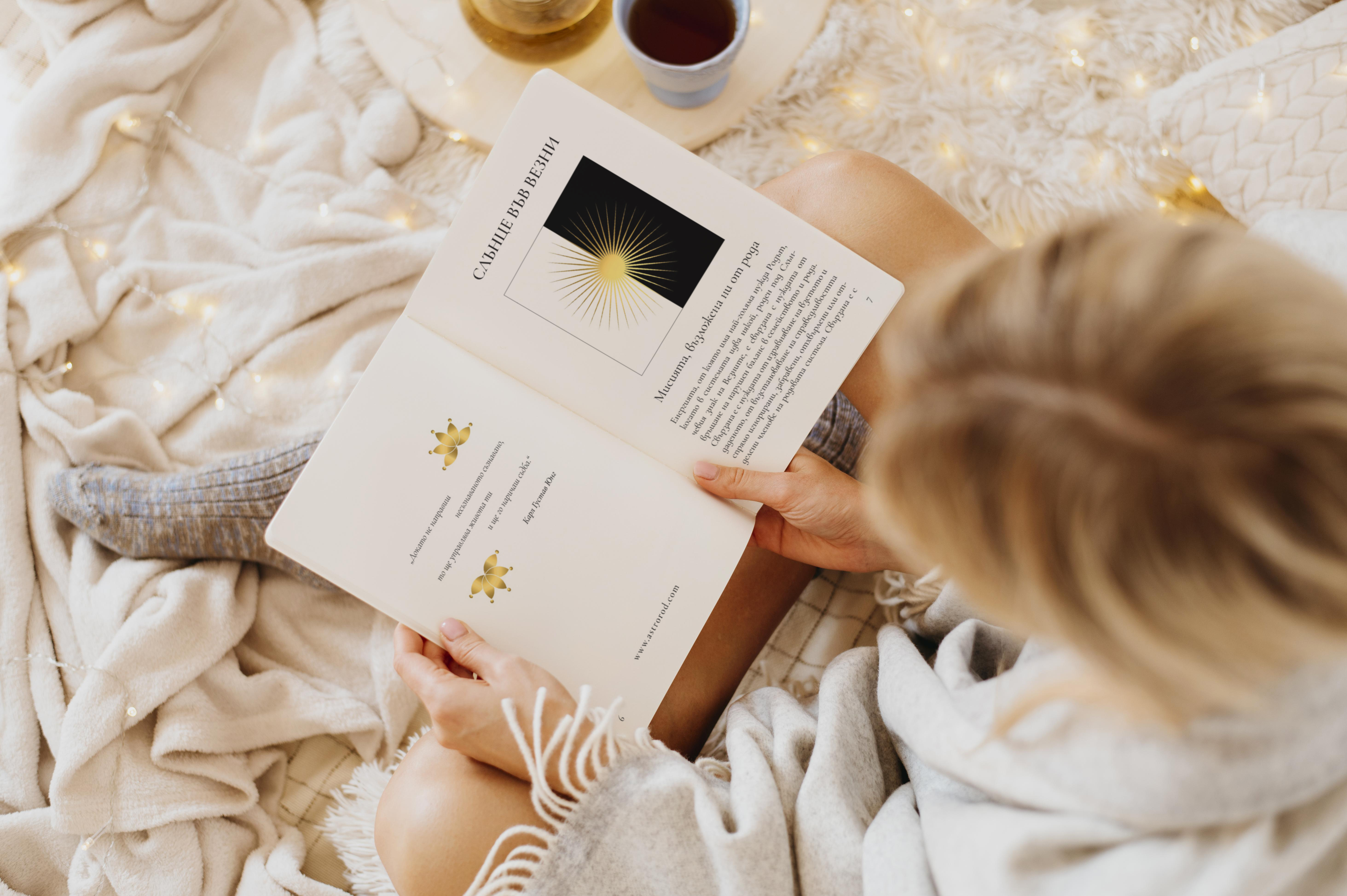 Родов астрологичен анализ – луксозно издание с твърди корици